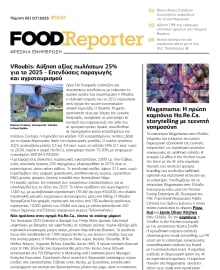 FOOD REPORTER