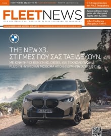 FLEET NEWS