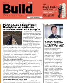 BUILD NEWSLETTER
