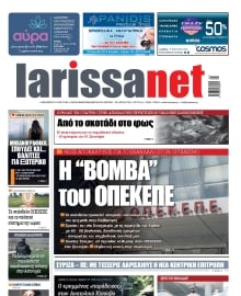 LARISSANET