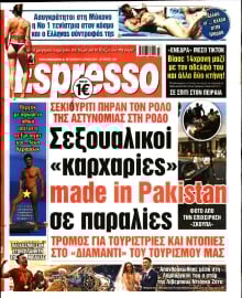 ESPRESSO