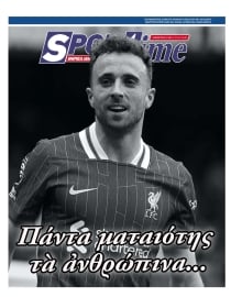 SPORTIME