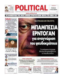 POLITICAL