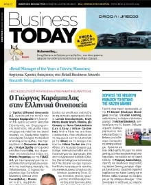 BUSINESS TODAY