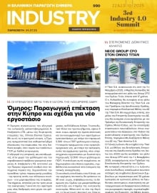 INDUSTRY NEWSLETTER