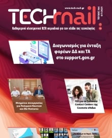 TECH MAIL