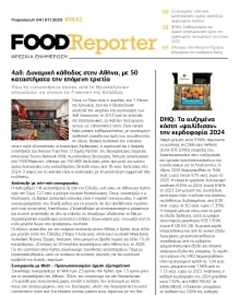 FOOD REPORTER
