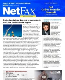 NET FAX