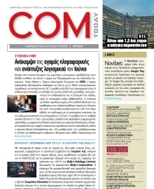 COM_TODAY