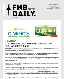 FNB DAILY_ΕΙΔΙΚΗ ΕΚΔΟΣΗ