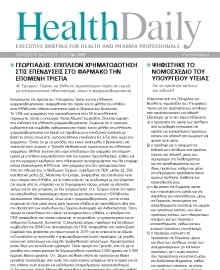HEALTH DAILY