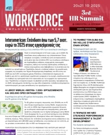 WORKFORCE EMPLOYERS DAILY NEWS