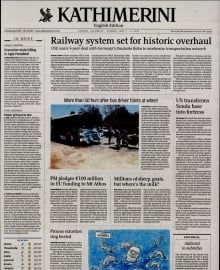 INTERNATIONAL NEW YORK TIMES_KATHIMERINI