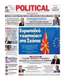 POLITICAL