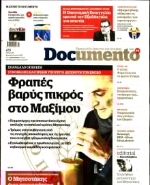 DOCUMENTO