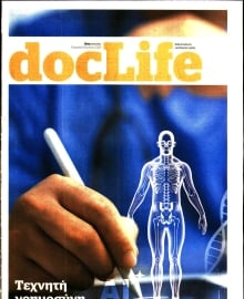 DOCUMENTO_DOCLIFE