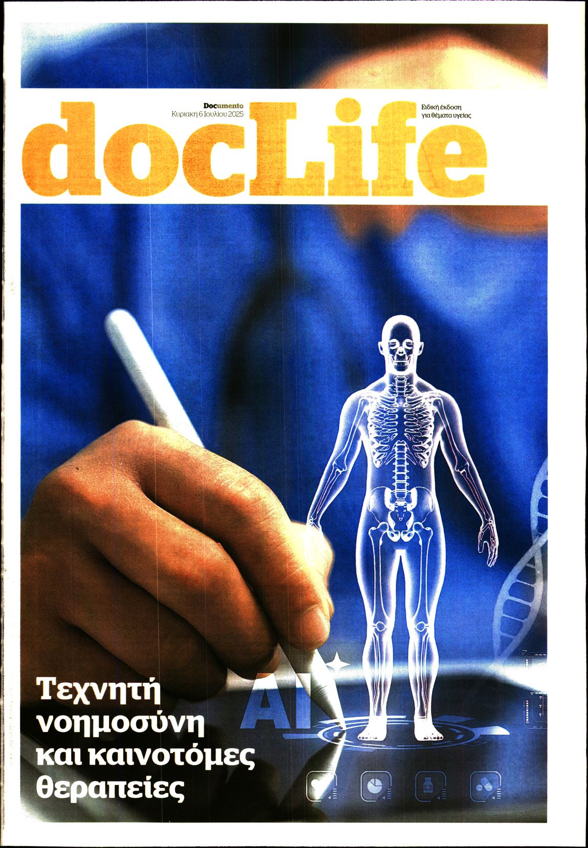 DOCUMENTO_DOCLIFE