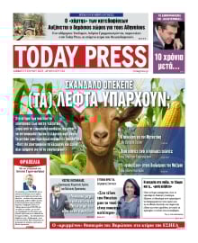 TODAY FREE PRESS