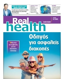 REAL NEWS_REAL HEALTH