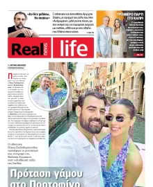 REAL NEWS_REAL LIFE