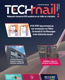 TECH MAIL