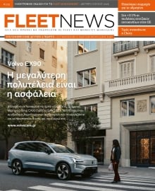 FLEET NEWS
