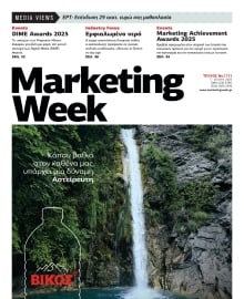 MARKETING  WEEK
