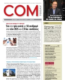 COM_TODAY