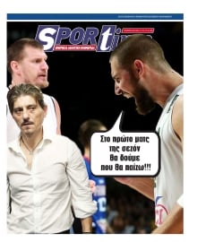 SPORTIME