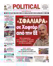 POLITICAL