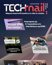 TECH MAIL