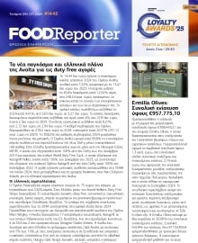 FOOD REPORTER