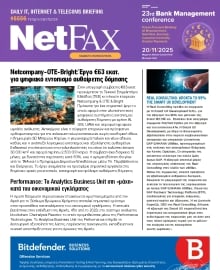 NET FAX