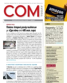 COM_TODAY