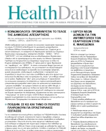 HEALTH DAILY