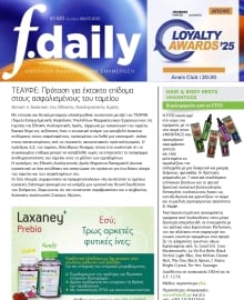 F DAILY