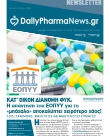 DAILY PHARMANEWS