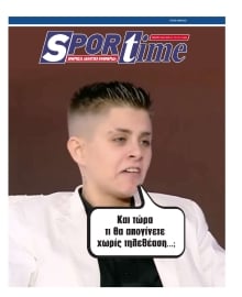 SPORTIME