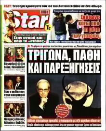 STAR PRESS