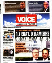 ONE VOICE