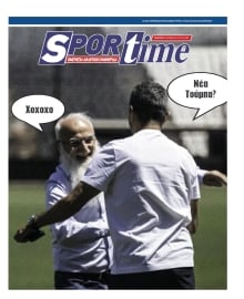SPORTIME