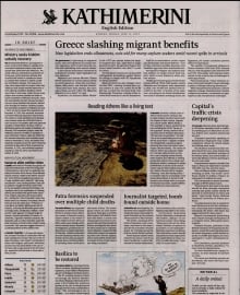 INTERNATIONAL NEW YORK TIMES_KATHIMERINI