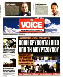 ONE VOICE