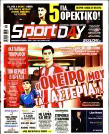 SPORTDAY