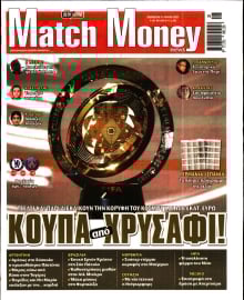 MATCH MONEY