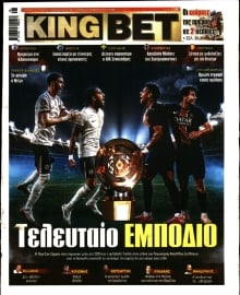 KING BET