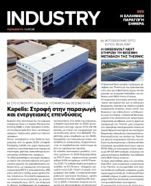 INDUSTRY NEWSLETTER