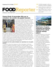 FOOD REPORTER