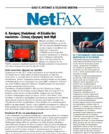 NET FAX