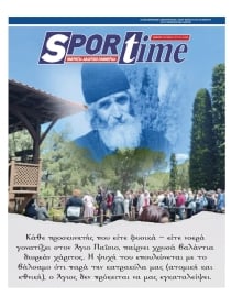 SPORTIME